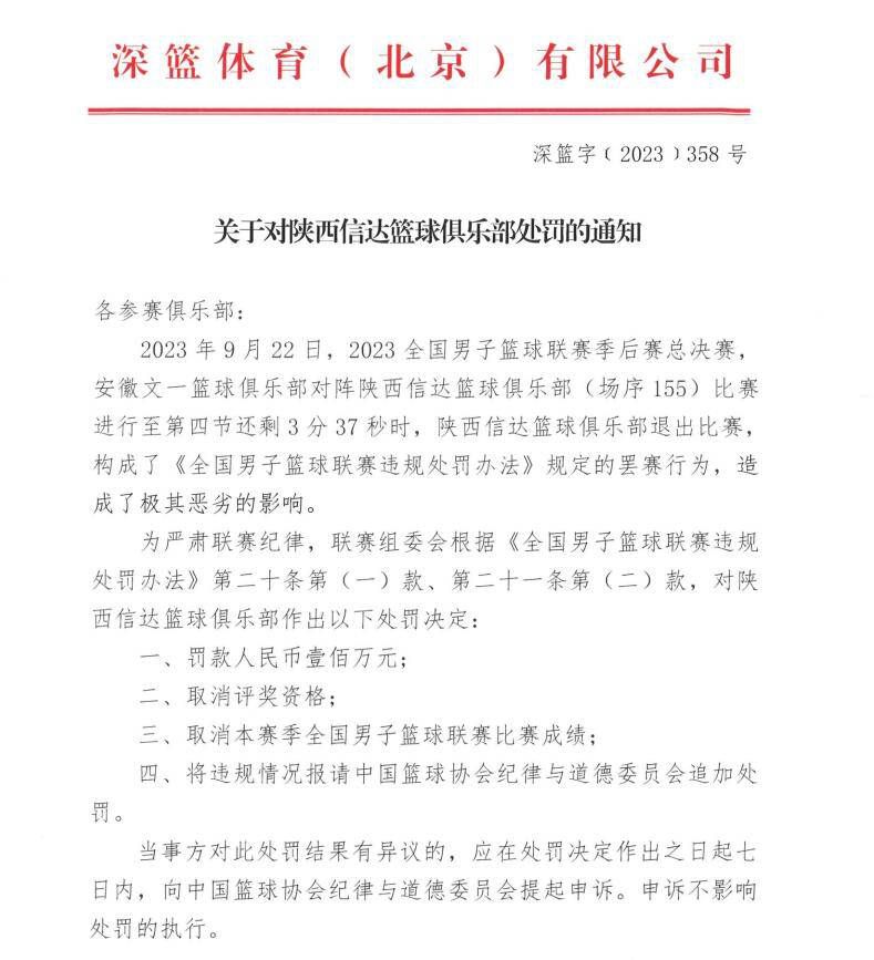 与此同时，部分曼联球员对滕哈赫的战术一直心存疑虑，他的一些签约也无法得到更衣室的认可。